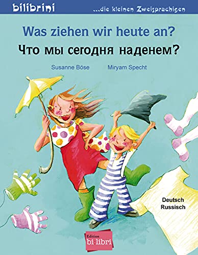 Was ziehen wir heute an?: Kinderbuch Deutsch-Russisch